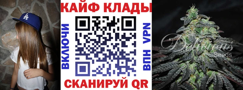 Где купить Чердынь МАРИХУАНА  Кокаин  кракен   МЕФ 