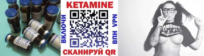 КЕТАМИН VHQ  где можно купить наркотик  Чердынь 