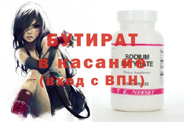 амфетамин Гусев