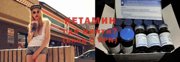 МДМА Горнозаводск