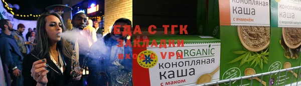 герыч Горно-Алтайск