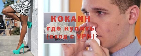 герыч Горно-Алтайск