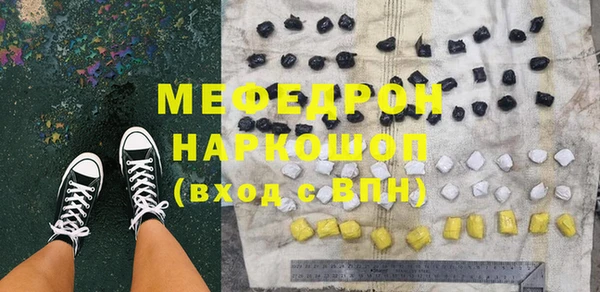 spice Гусь-Хрустальный