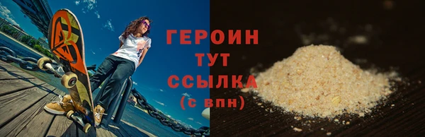 индика Горняк