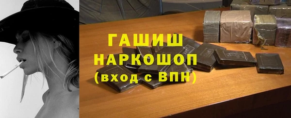 МДМА Горнозаводск