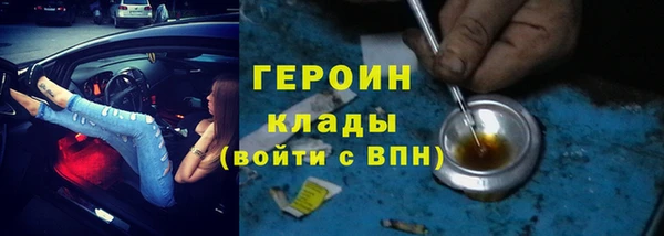 эйфоретик Гусиноозёрск
