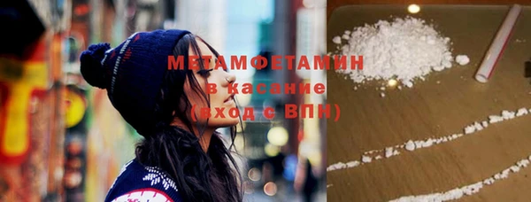 МДМА Горнозаводск