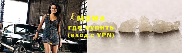 герыч Горно-Алтайск