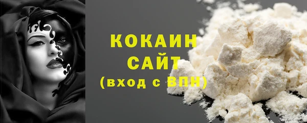 МДМА Горнозаводск