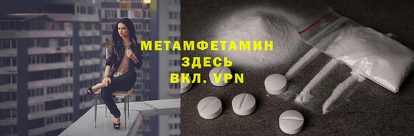 МДМА Горнозаводск