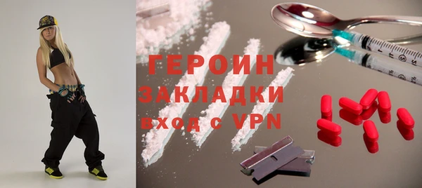 индика Горняк