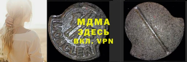 МДМА Горнозаводск