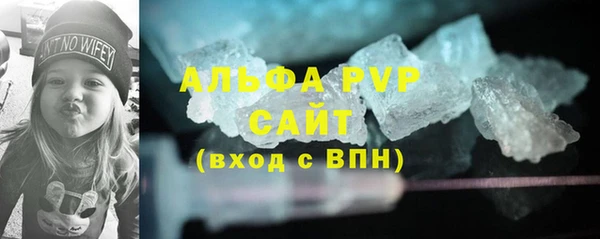 герыч Горно-Алтайск