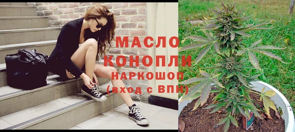 МДМА Горнозаводск