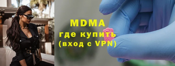 эйфоретик Гусиноозёрск