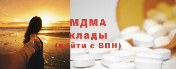 амфетамин Гусев