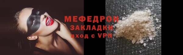 МДМА Горнозаводск