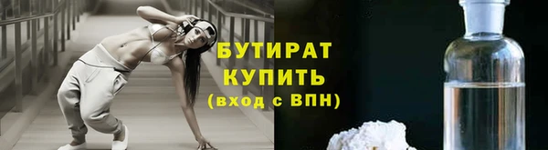 герыч Горно-Алтайск