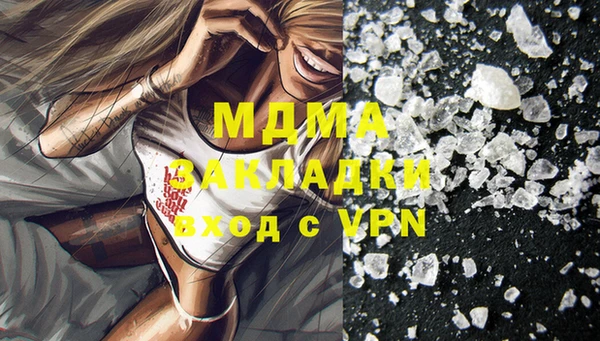 МДМА Горнозаводск