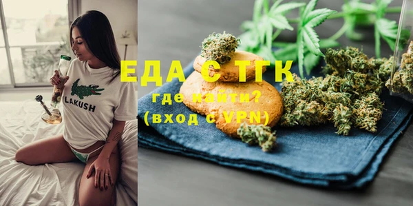 МДМА Горнозаводск