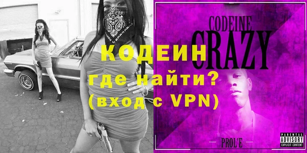 эйфоретик Гусиноозёрск