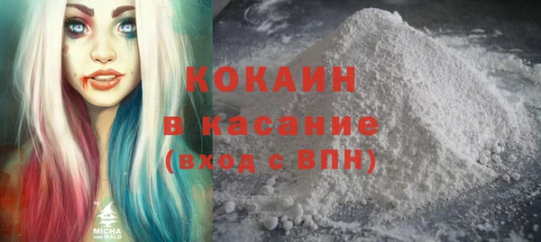 герыч Горно-Алтайск