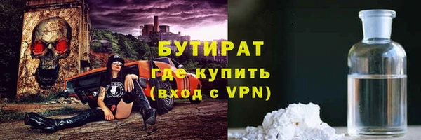 герыч Горно-Алтайск