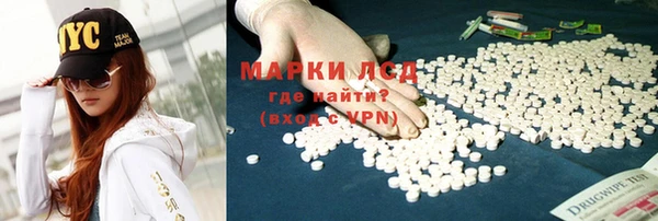 МДМА Горнозаводск