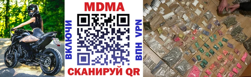 MDMA молли  цены   Чердынь 