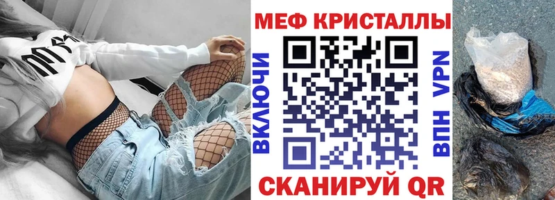 купить сайты Чердынь Меф 4 MMC