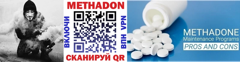 Метадон кристалл  ОМГ ОМГ рабочий сайт  маркетплейс формула  Чердынь 