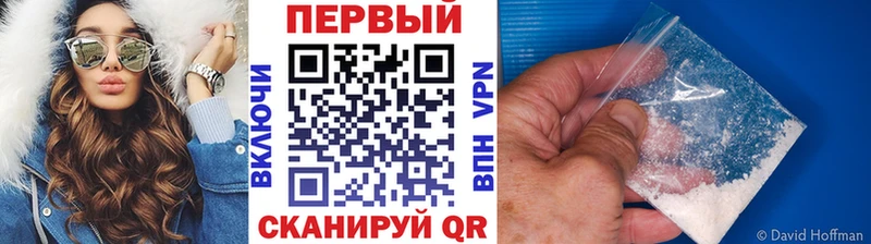 МЕТАМФЕТАМИН Декстрометамфетамин 99.9% Чердынь